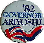George Ariyoshi - 1982